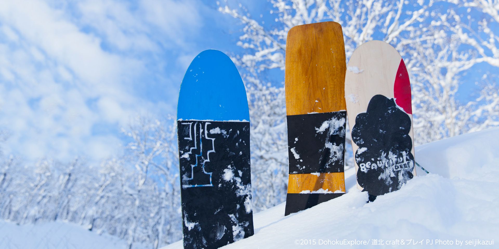 自作の板で雪上サーフィン！スノートイ（雪板）づくりに挑戦 | 旅して体験！北海道
